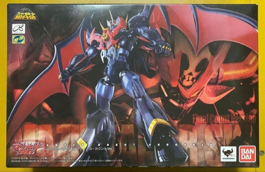 SR超合金 マジンカイザーセット