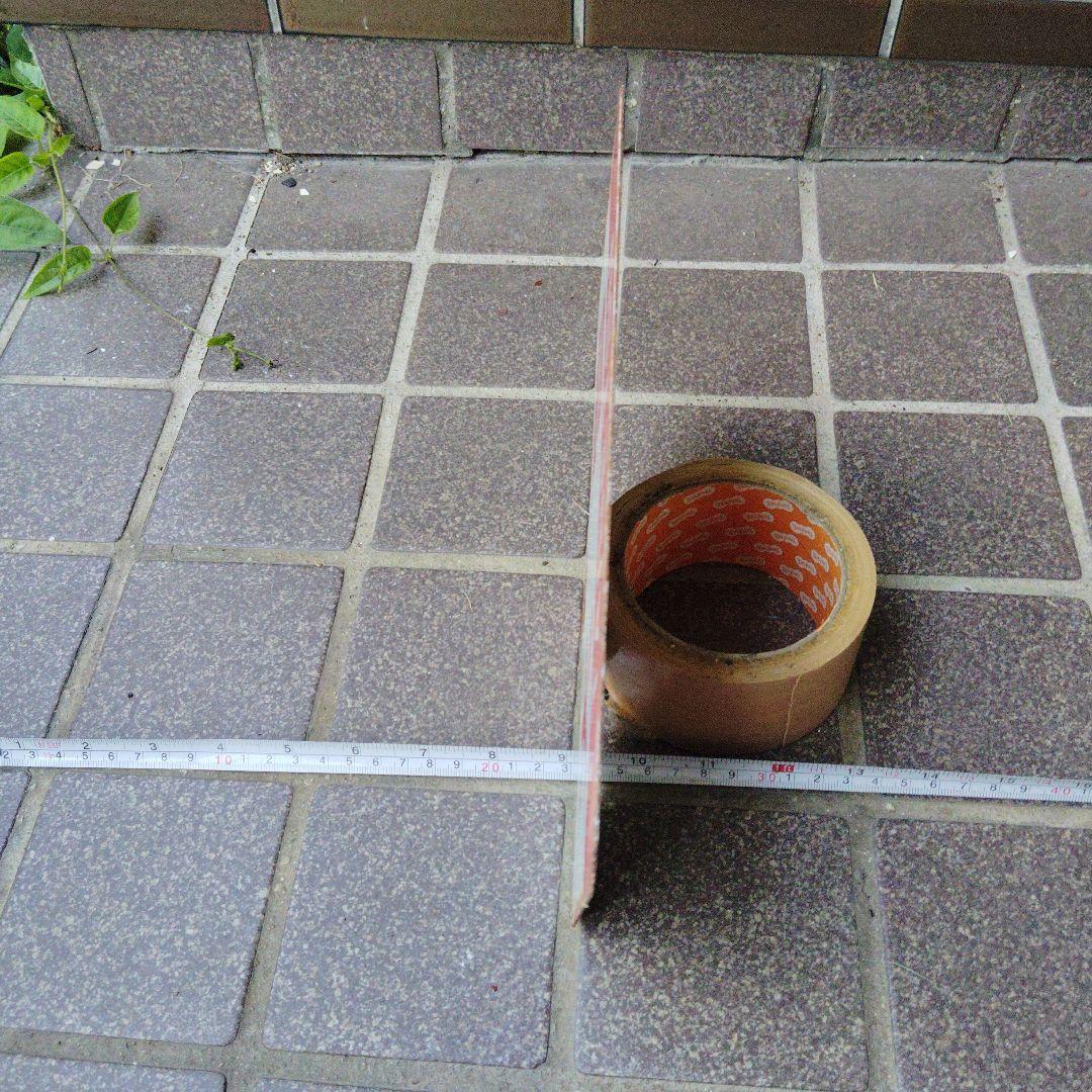 【サボ　愛称板】（表）ノサップ NOSAPPU（裏）大 雪 TAISETSU