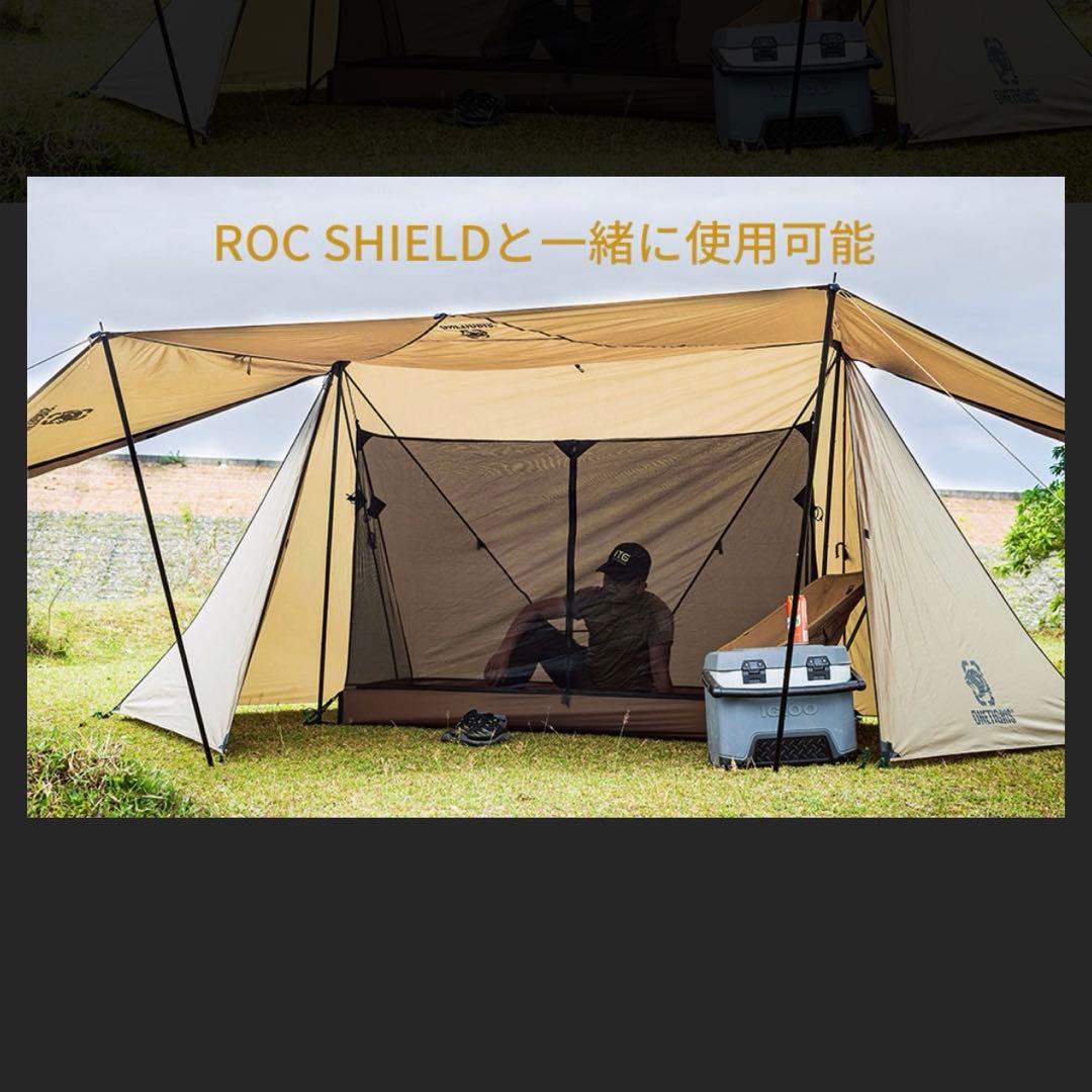ONETIGRIS ワンティグリス　ROC SHIELDインナーテントセット