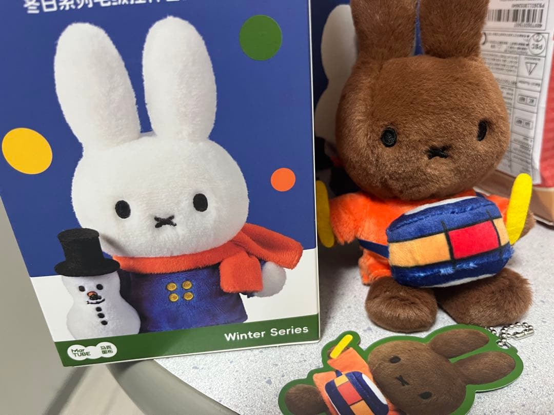 VIPO x Miffy ミッフィー MarTUBE x Miffy 6点セット