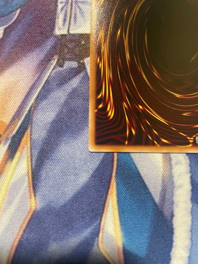 遊戯王幻魔の扉　プリシク　【4つ目個体】