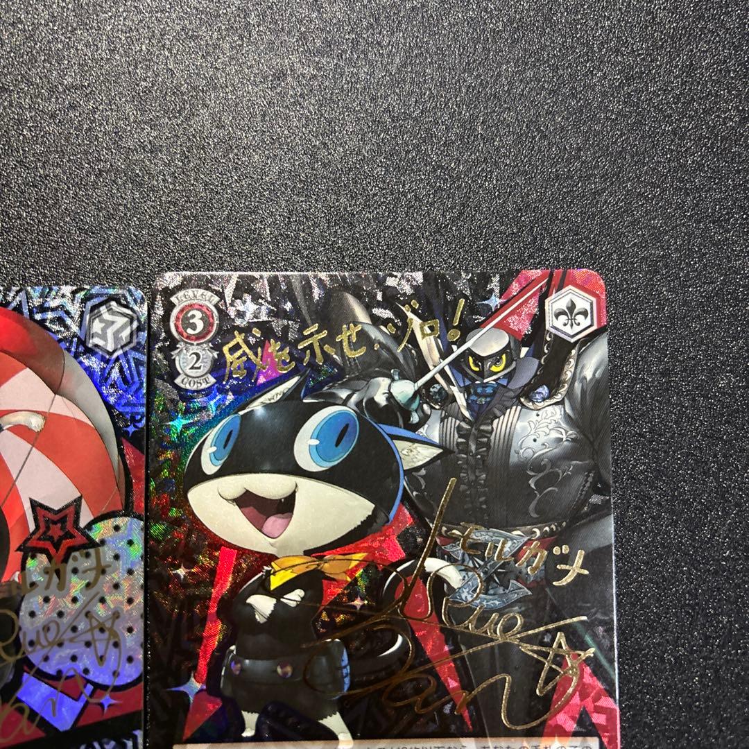 ペルソナ5 SP 神出鬼没 モルガナ/MONA モルガナ＆ゾロ/MONA SP