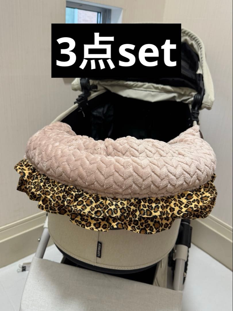 3点set コンフォーター　あごのせ　あごおき　カートクッション　シート