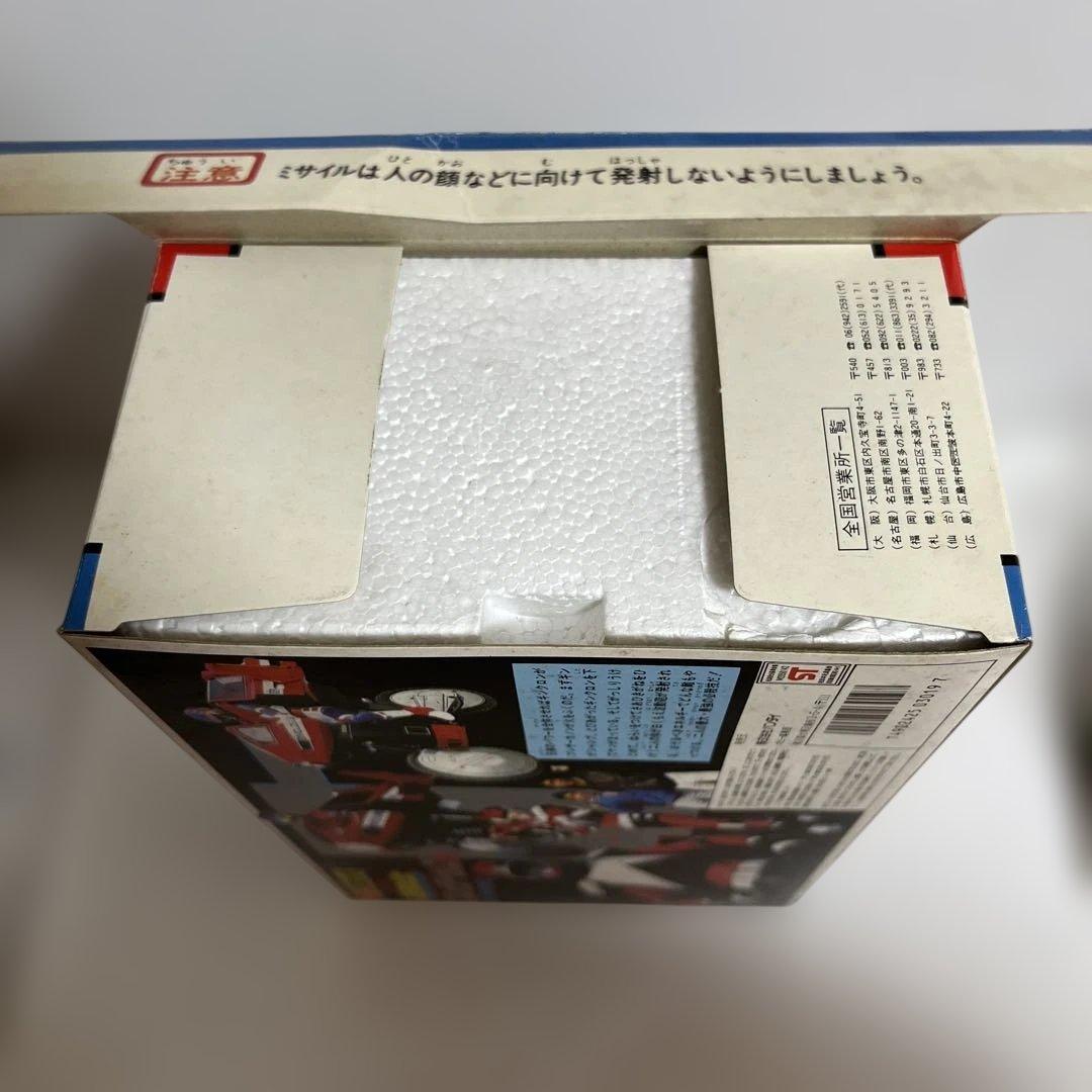 ⚠️未使用デッドストック　激レア　兄弟拳　バイクロッサー　ブレイザーカノンセット