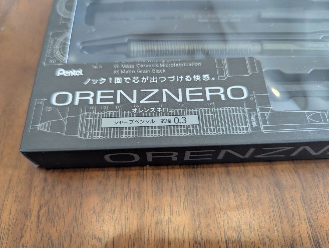 オレンズネロ 限定色 グリーンブラック 0.3mm 新品未開封 正規品