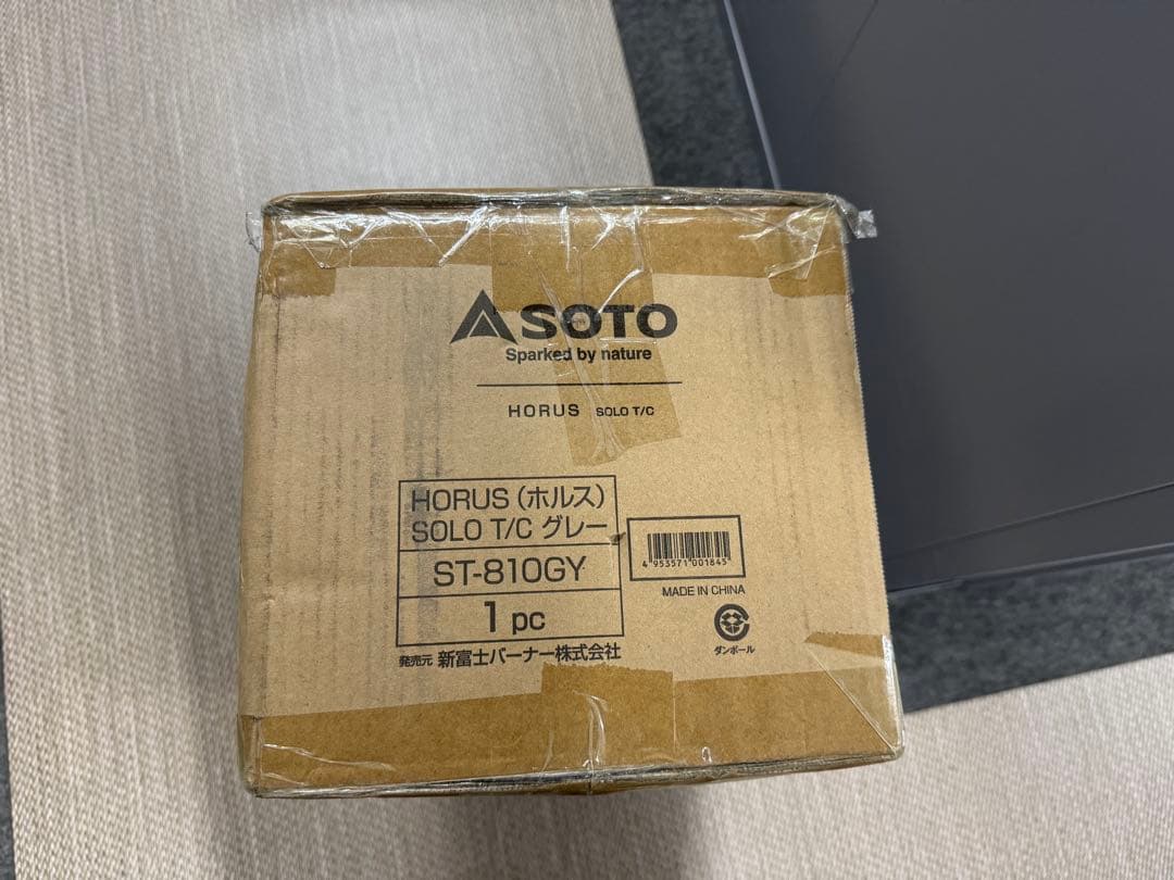 【新品】SOTO ホルス/HORUS SOLO T/C(グレー)