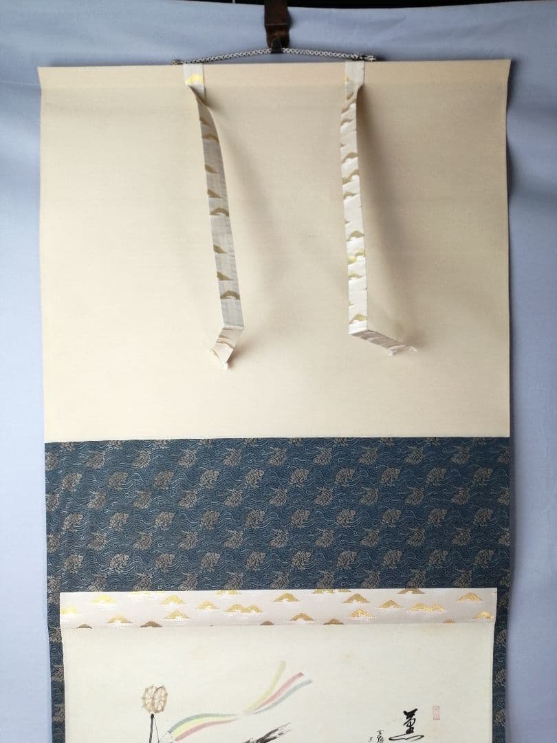 【茶道具】大徳寺　前大徳 西垣大道和尚筆　鯉のぼり画賛「薫風」掛軸　軸C79