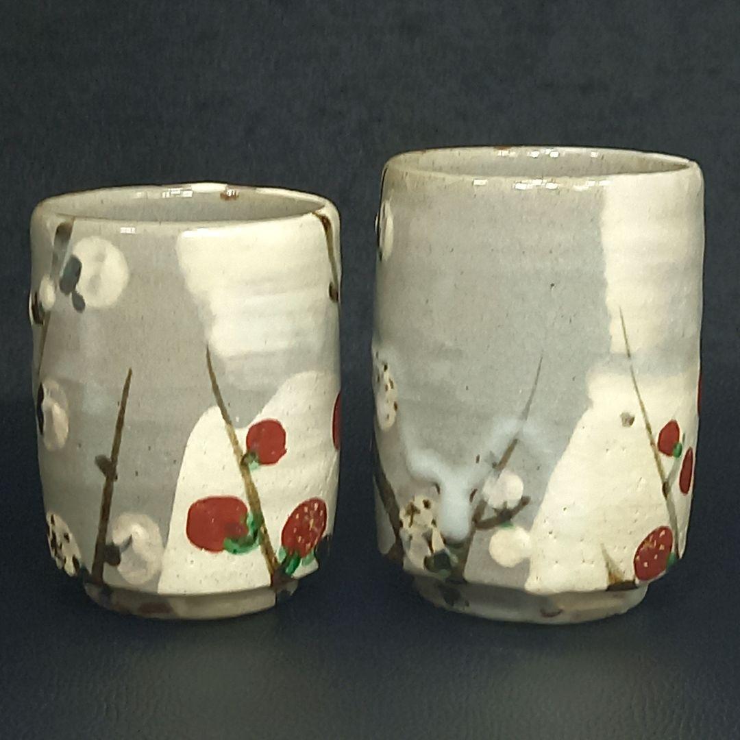 【新品未使用】【共木箱付】【説明書付】　紅白梅　湯呑　虎溪山　水月窯　工芸品