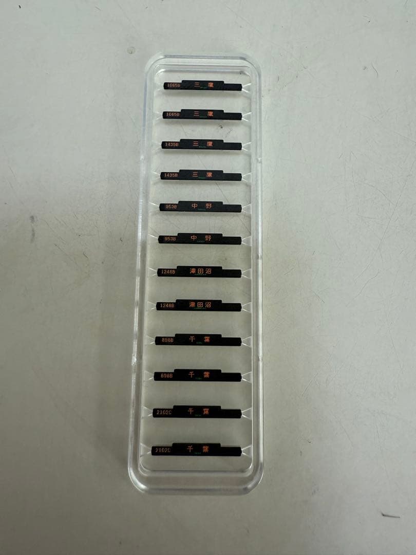 【訳あり】tomix 98708＋98709 E231系10両セット