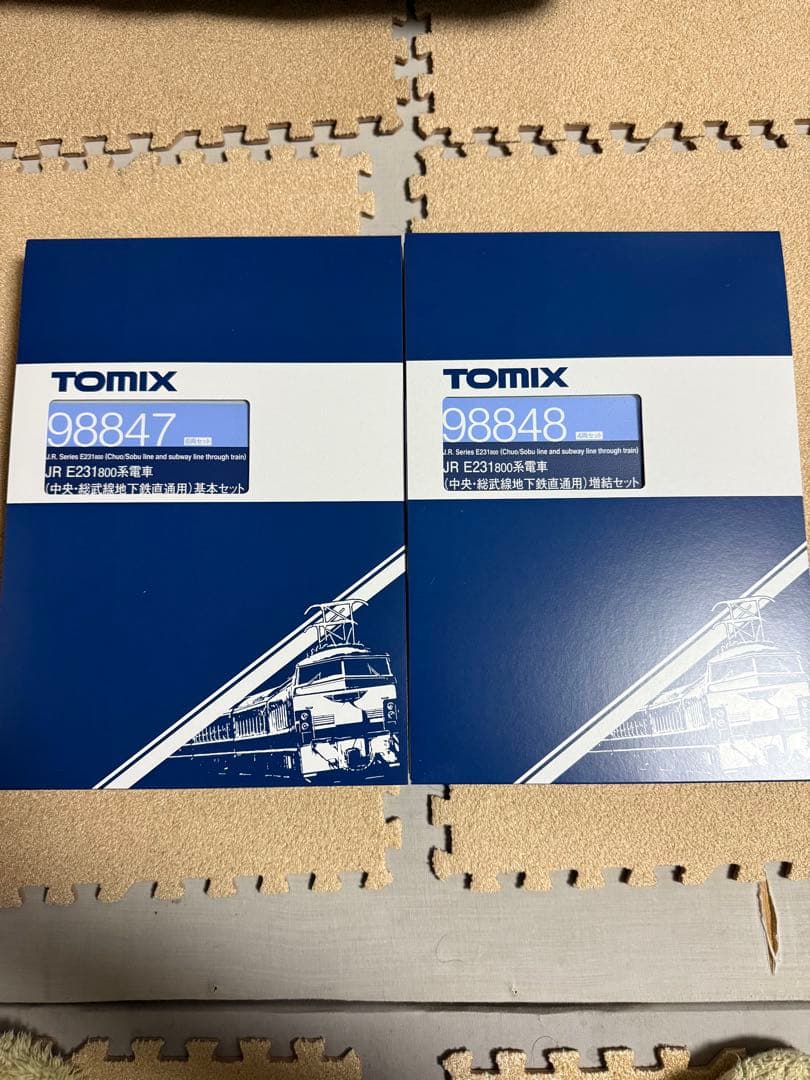 E231系800番台　10両セット