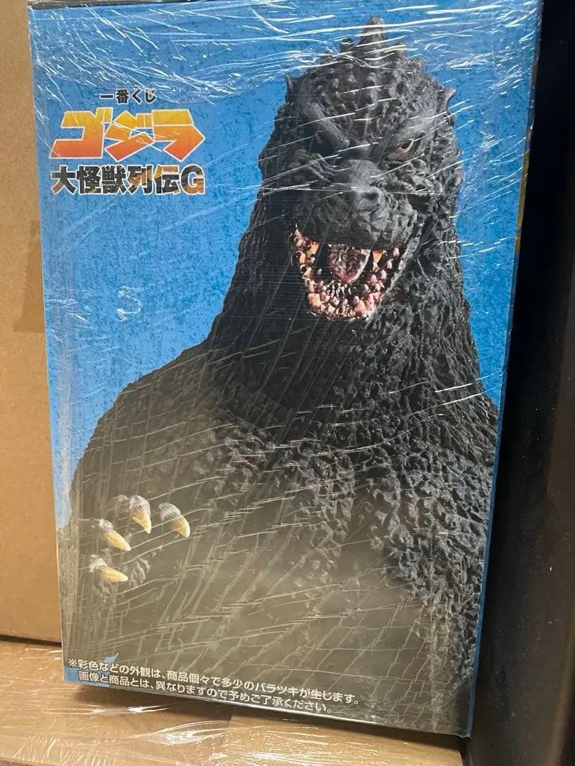 【新品、未使用未開封品】一番くじゴジラ　大怪獣列伝G A賞フィギュア