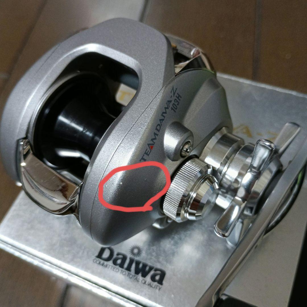 (美品) TD-Z 103H チームダイワZ