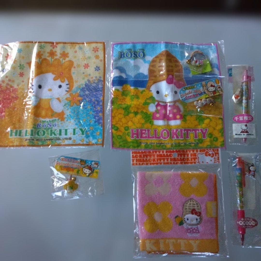 超激レア‼️千葉房総落花生、キティちゃんグッツ8点セットになります。
