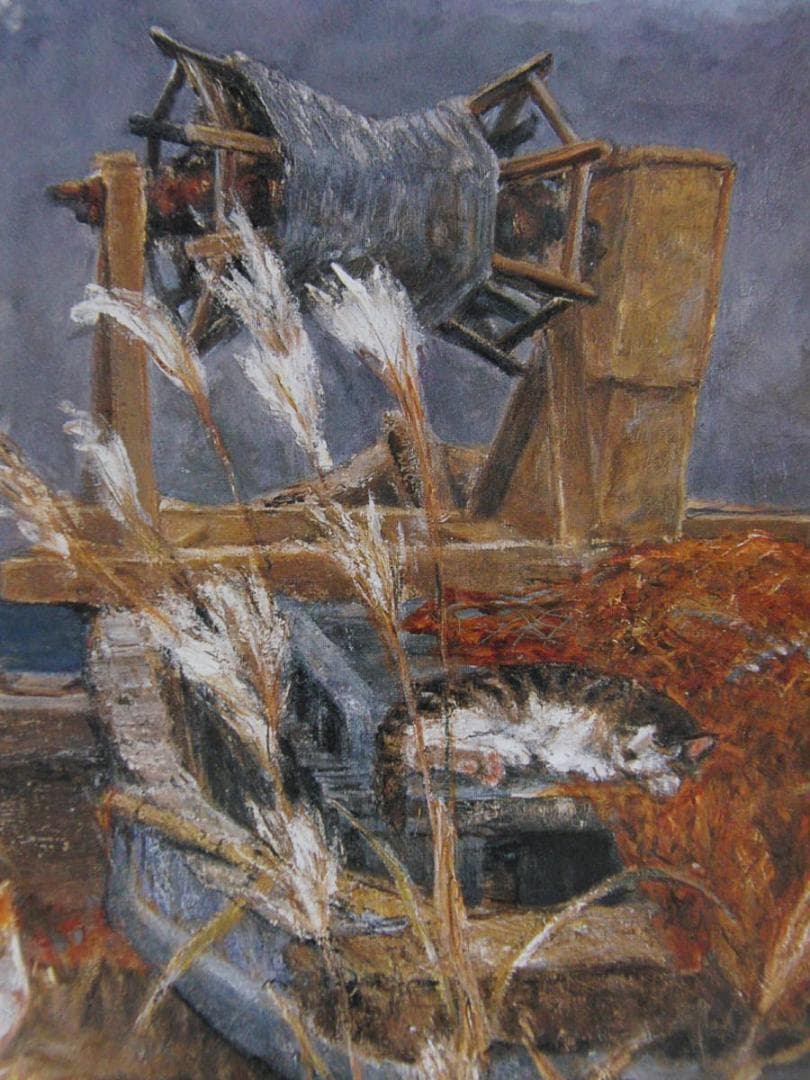 松宮昴、【海辺の秋】、希少な額装用画集より、新品額装付