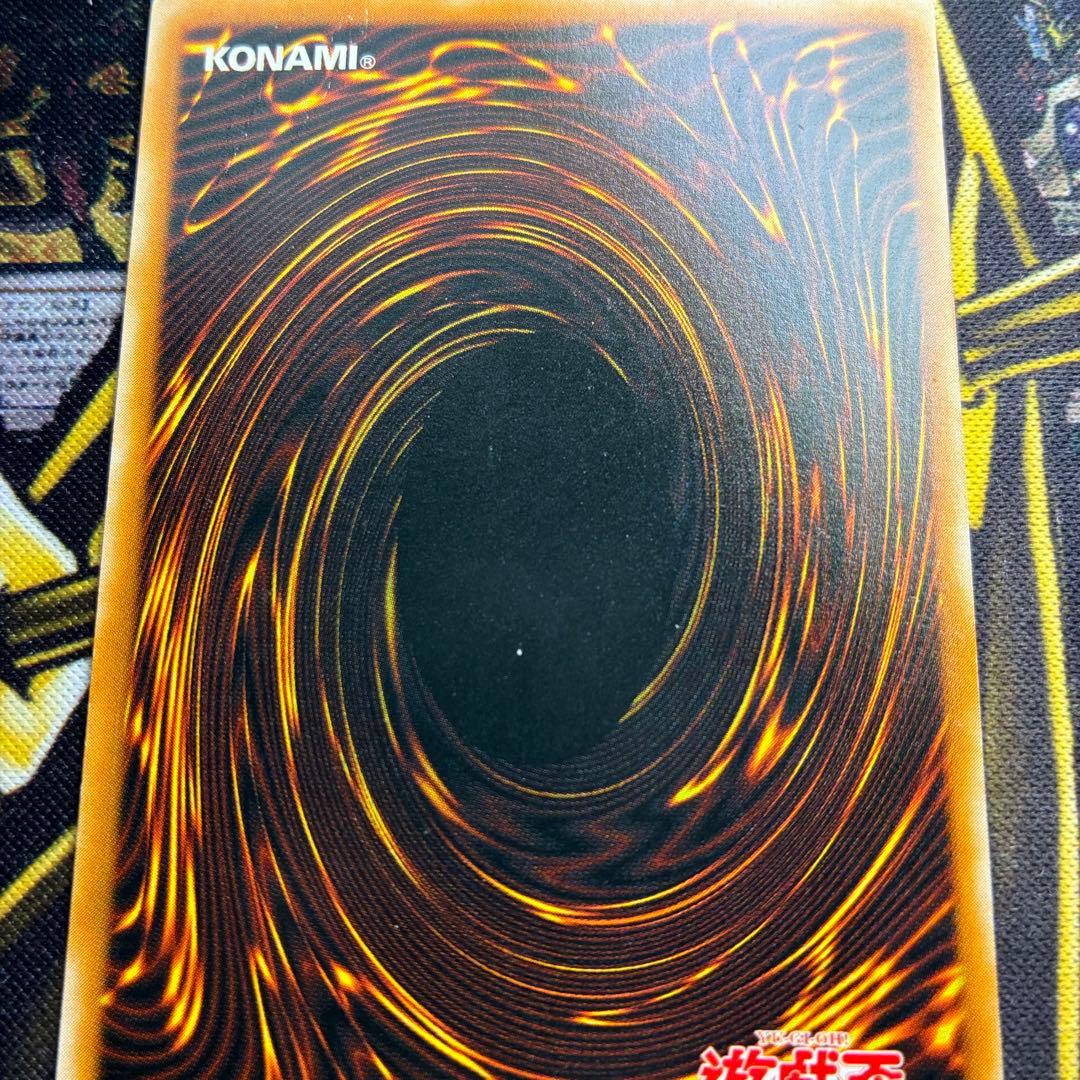 S*o様 遊戯王2期 ダーク・ネクロフィア レリーフ アルティメットレア