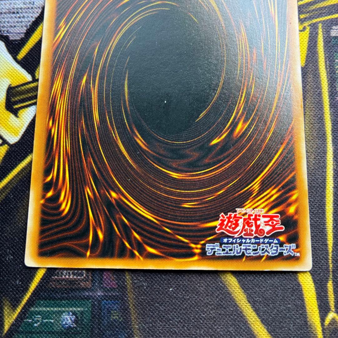 S*o様 遊戯王2期 ダーク・ネクロフィア レリーフ アルティメットレア