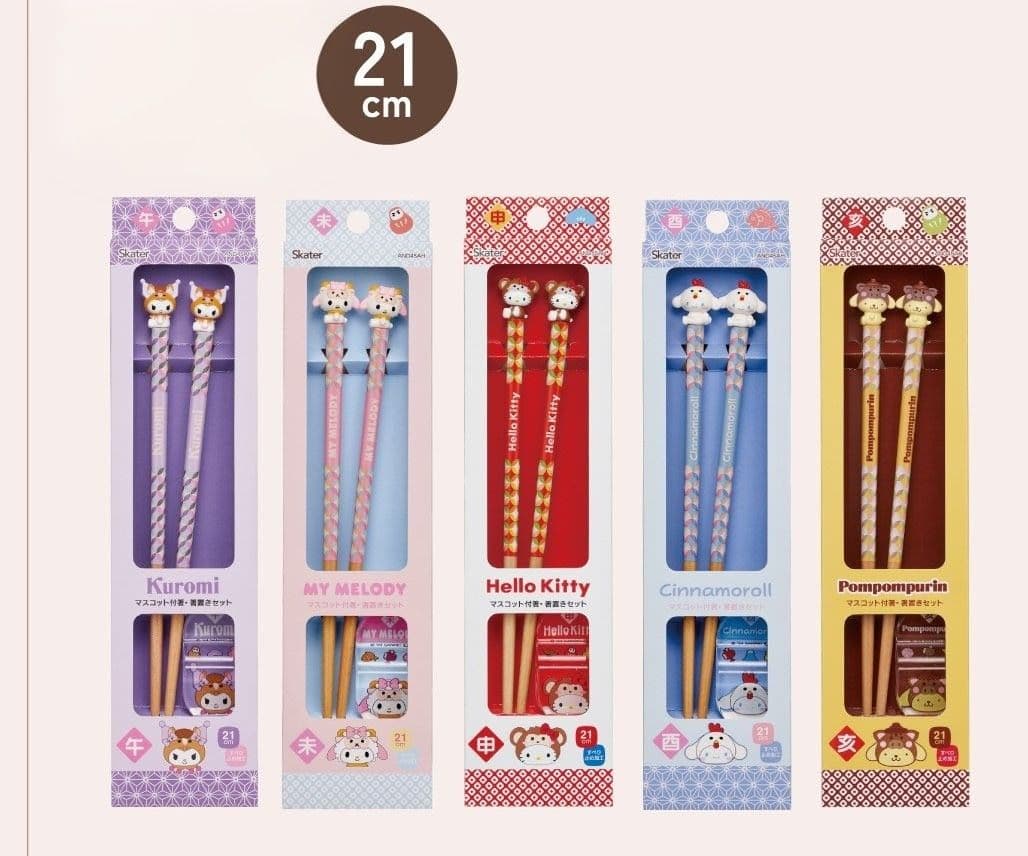 未使用未開封　サンリオマスコット付き　干支箸+箸置 12本セット　限定　定価以下