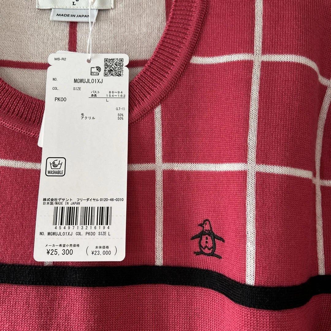 【タグ付未使用品】Munsingwear クルーネック長袖ニット　レディース