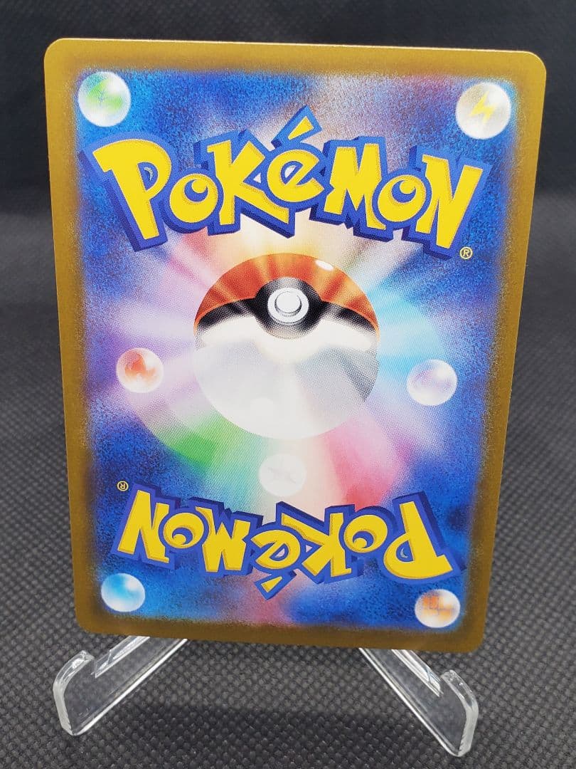 h*k様 メガルカリオEX MA 中国語エラー