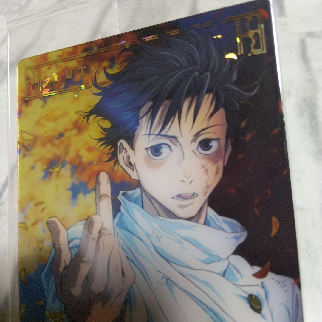 呪術廻戦 ウエハースカード 乙骨憂太 呪術廻戦0 SP エラーカード スペシャル