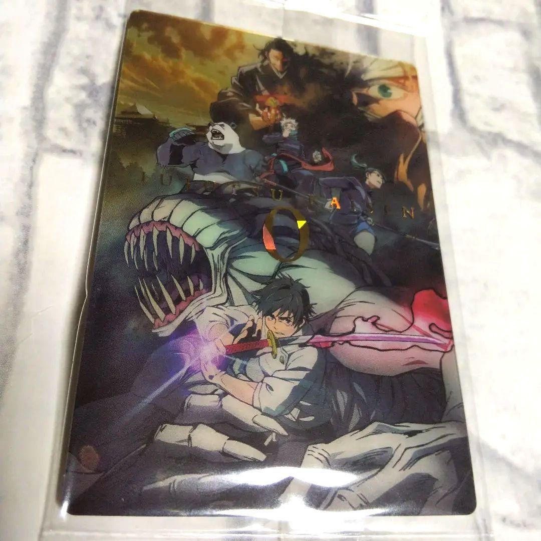 呪術廻戦 ウエハースカード 乙骨憂太 呪術廻戦0 SP エラーカード スペシャル