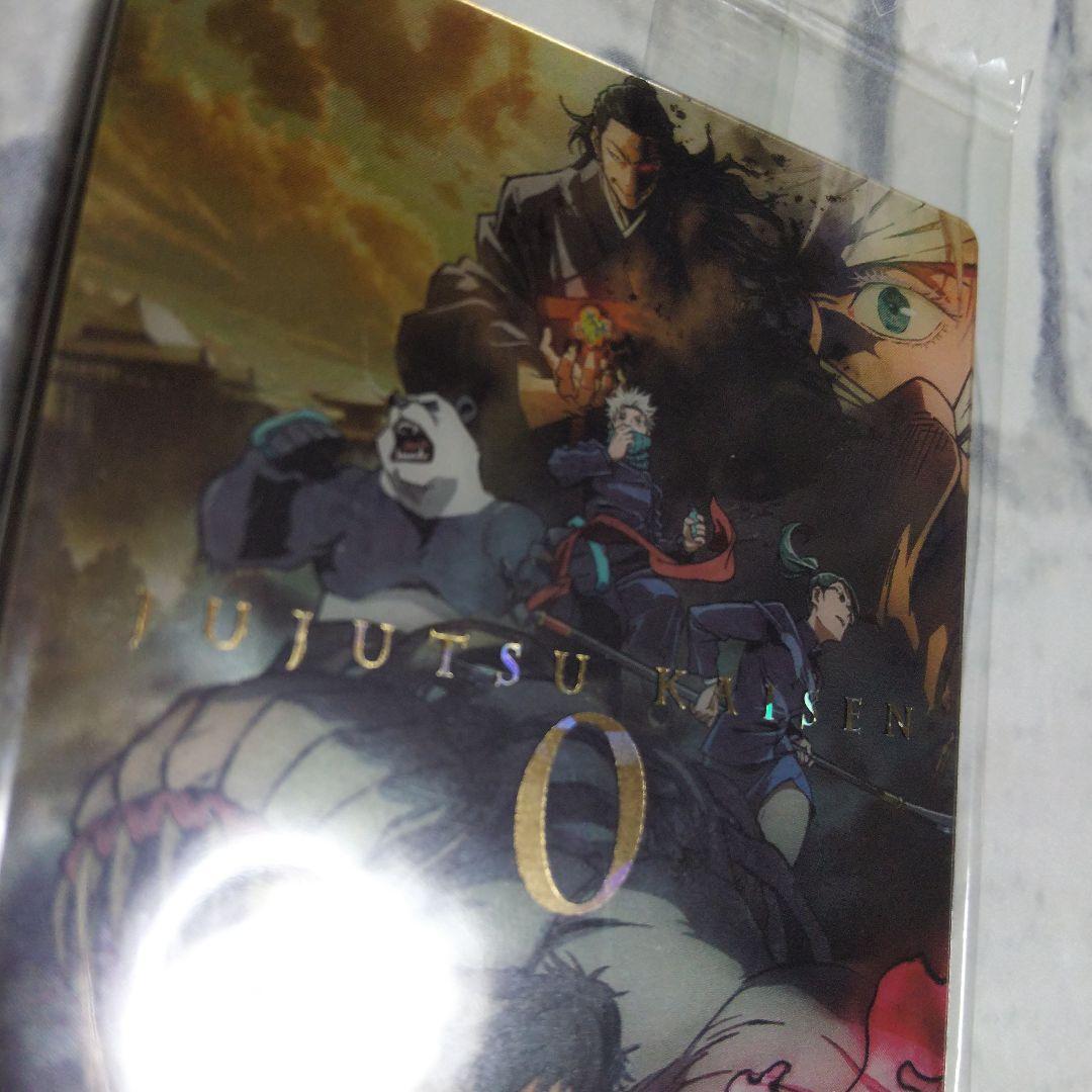 呪術廻戦 ウエハースカード 乙骨憂太 呪術廻戦0 SP エラーカード スペシャル