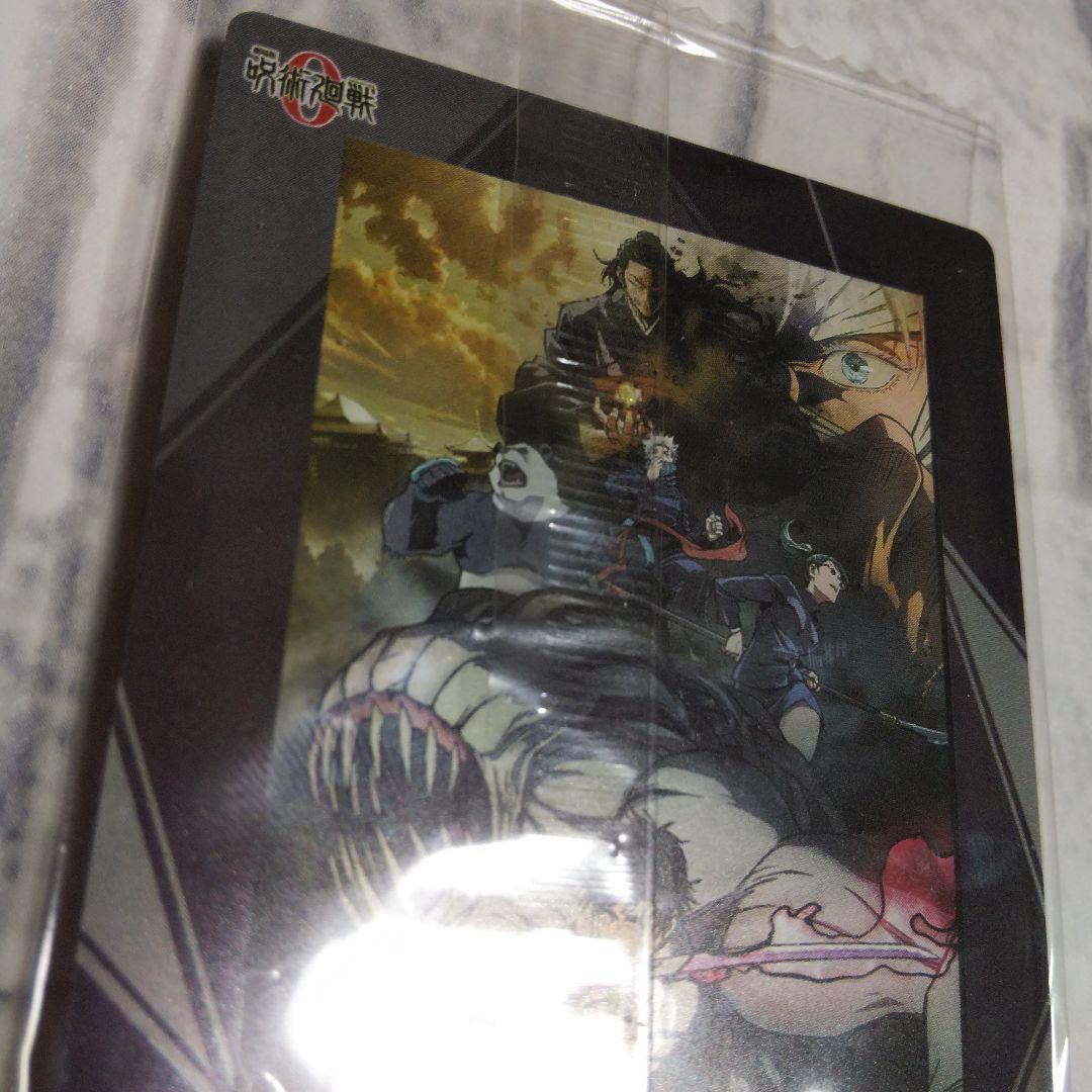 呪術廻戦 ウエハースカード 乙骨憂太 呪術廻戦0 SP エラーカード スペシャル