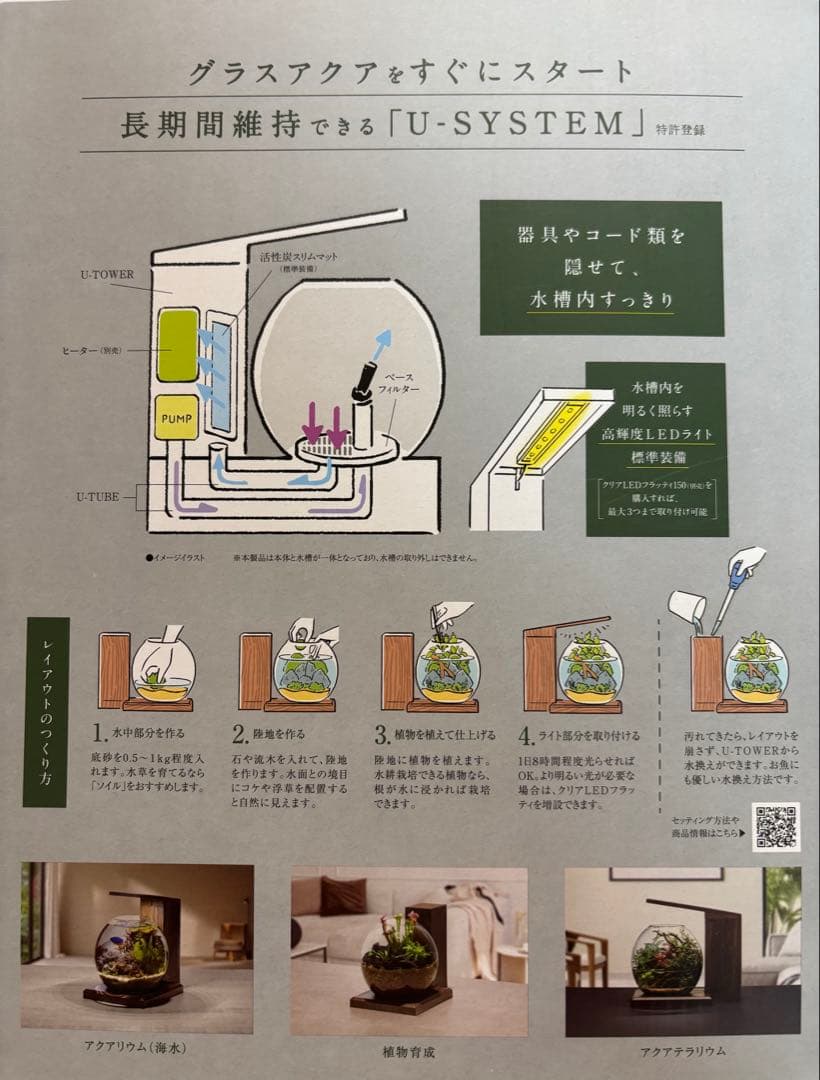 GEX グラスアクア PERCO ダークウッド ペルコ