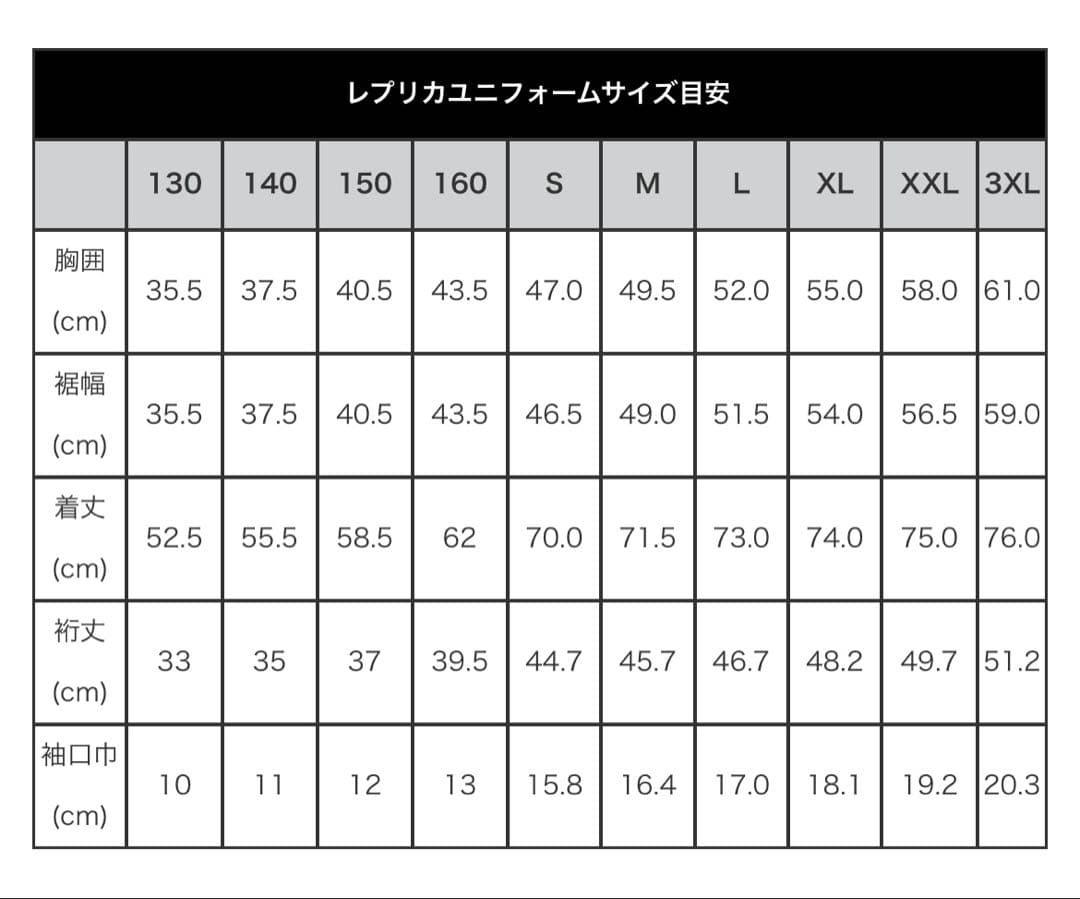 鹿島アントラーズ 2021 アウェイユニフォームNike 林尚輝選手 Mサイズ