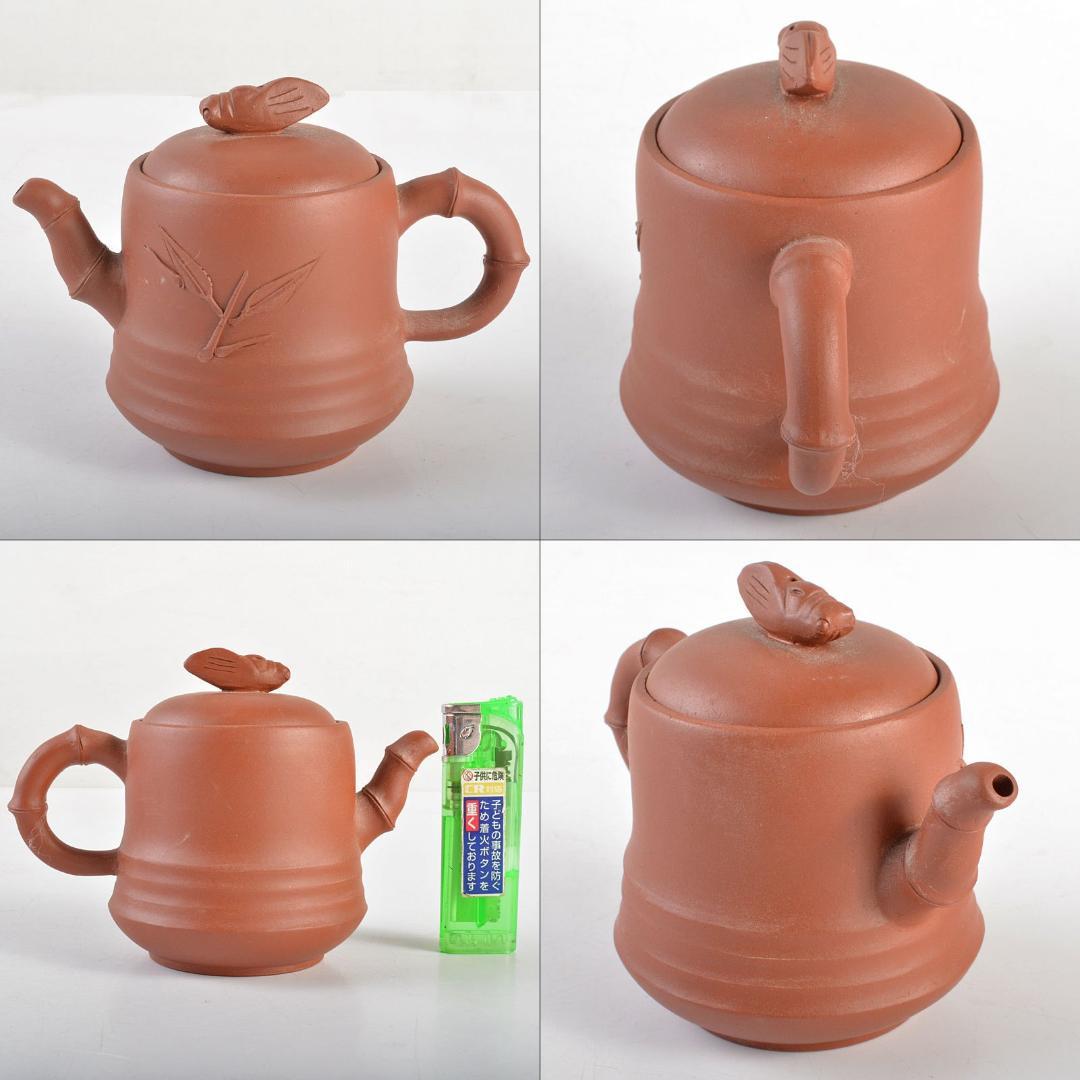 中国　紫砂　朱泥　竹文　蝉摘　急須　茶壷　在銘　C　R6164