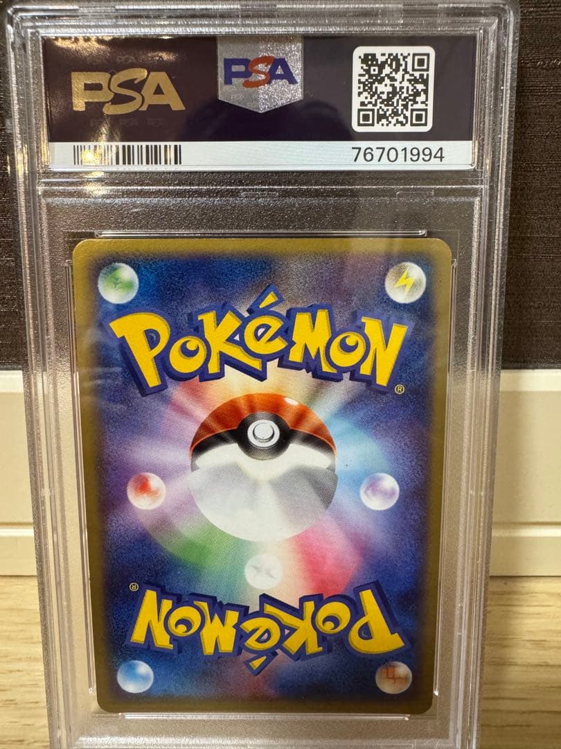 【PSA8】ゲンガーex 1st Edition 伝説の飛翔