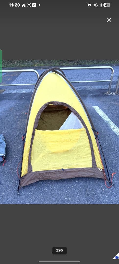 ARAI TENT RIPEN AIR RAIZ１　アライテント　エアライズ