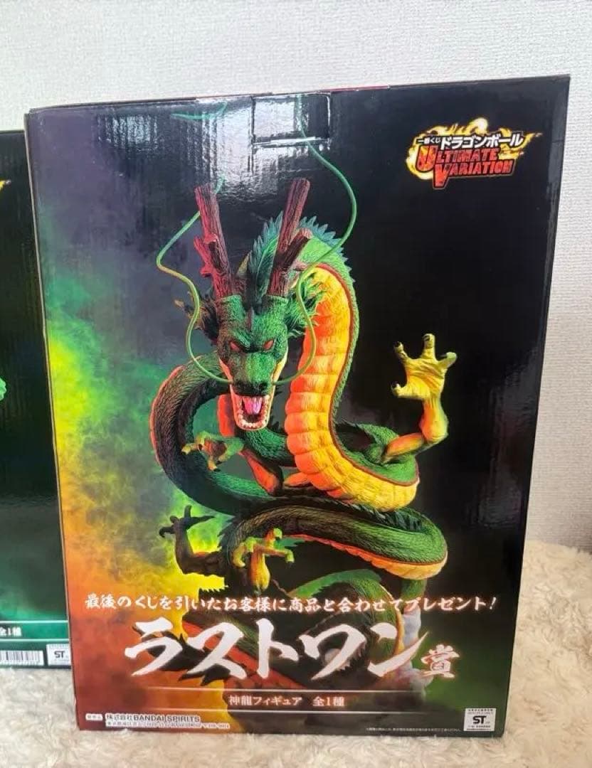 ドラゴンボール一番くじ 神龍 ラストワン