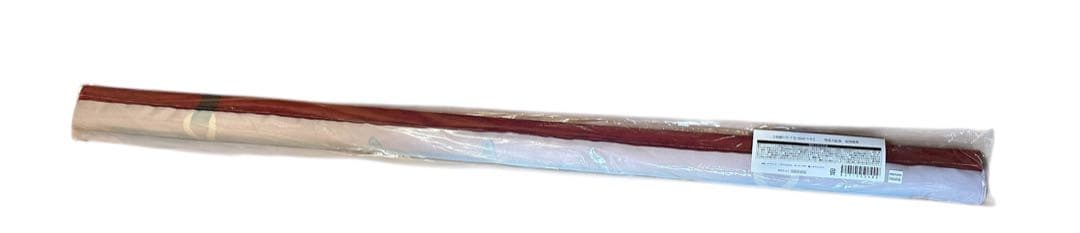 鬼滅の刃 2026 干支 午年 冨岡義勇 等身大絵巻 新品 未使用 未開封 義勇