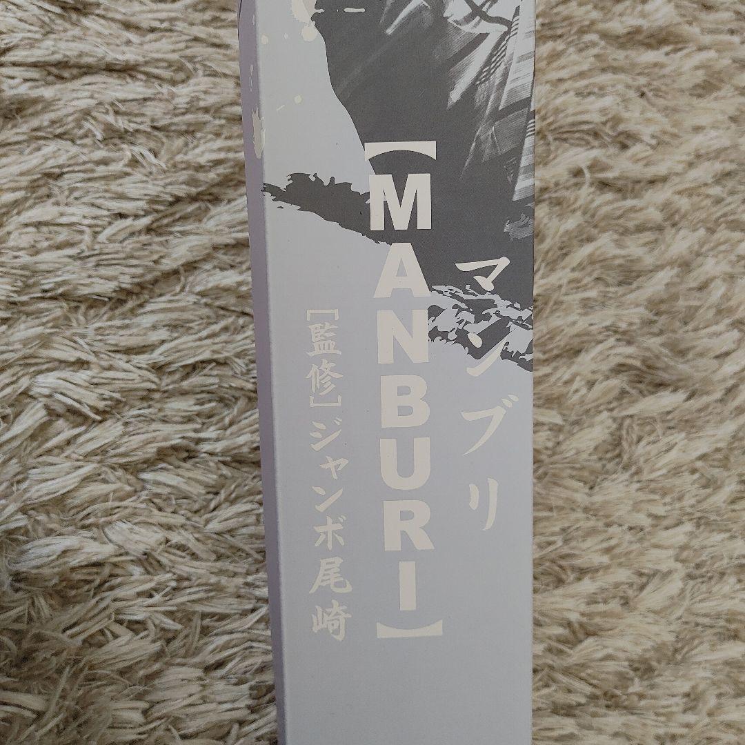 ゴルフは面だ　ジャンボ尾崎監修　練習器具　万振棒❗