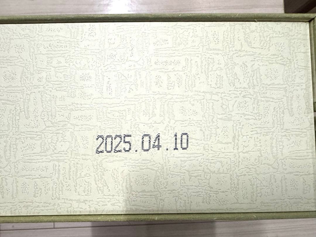 【新品未開封品】古越龍山　陳醸30年