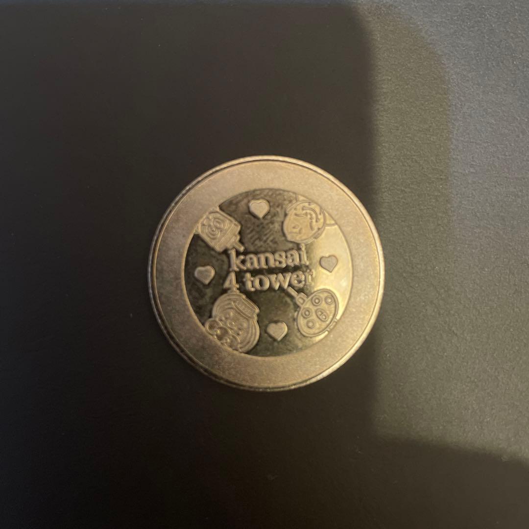 期間限定価格！刻印無し 茶平工業メダル 【非売品 関西4タワーイベント限定】