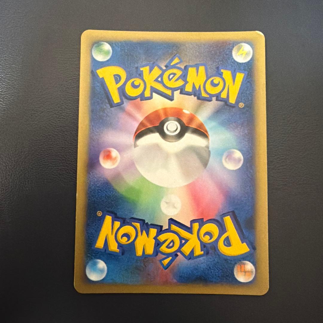 カリンのブラッキー　vs 091/141