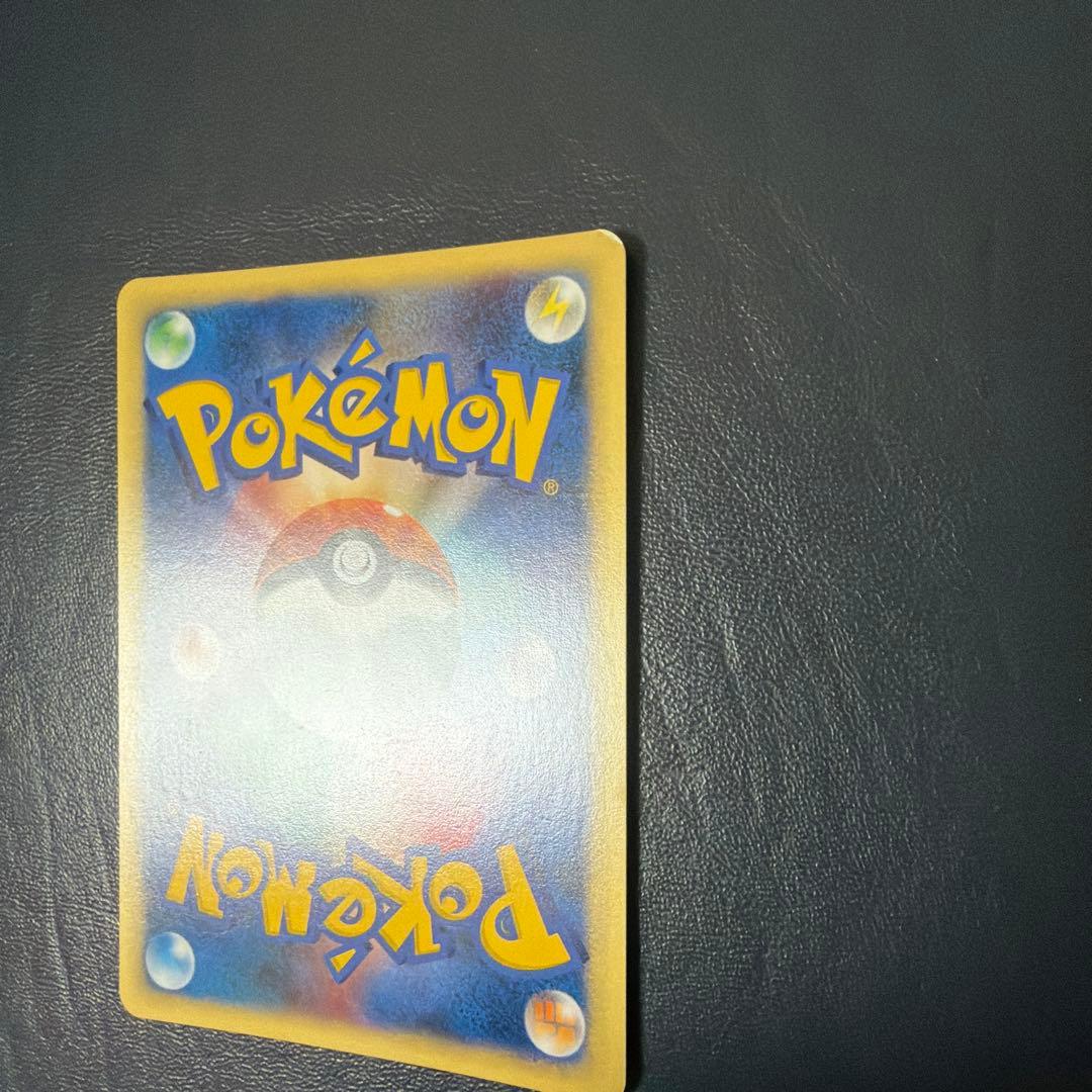 カリンのブラッキー　vs 091/141