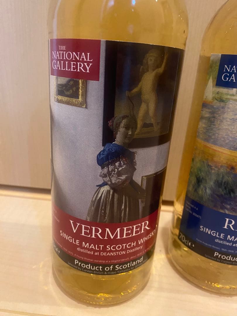 レアウィスキー　ロンドンナショナルギャラリーのラベルウイスキー2本セット