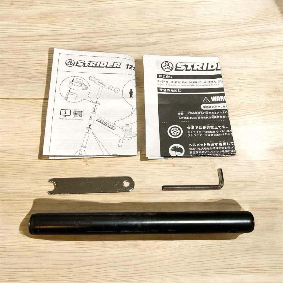 Panda No.1　STRIDER SPORT12インチ国内正規品レッド