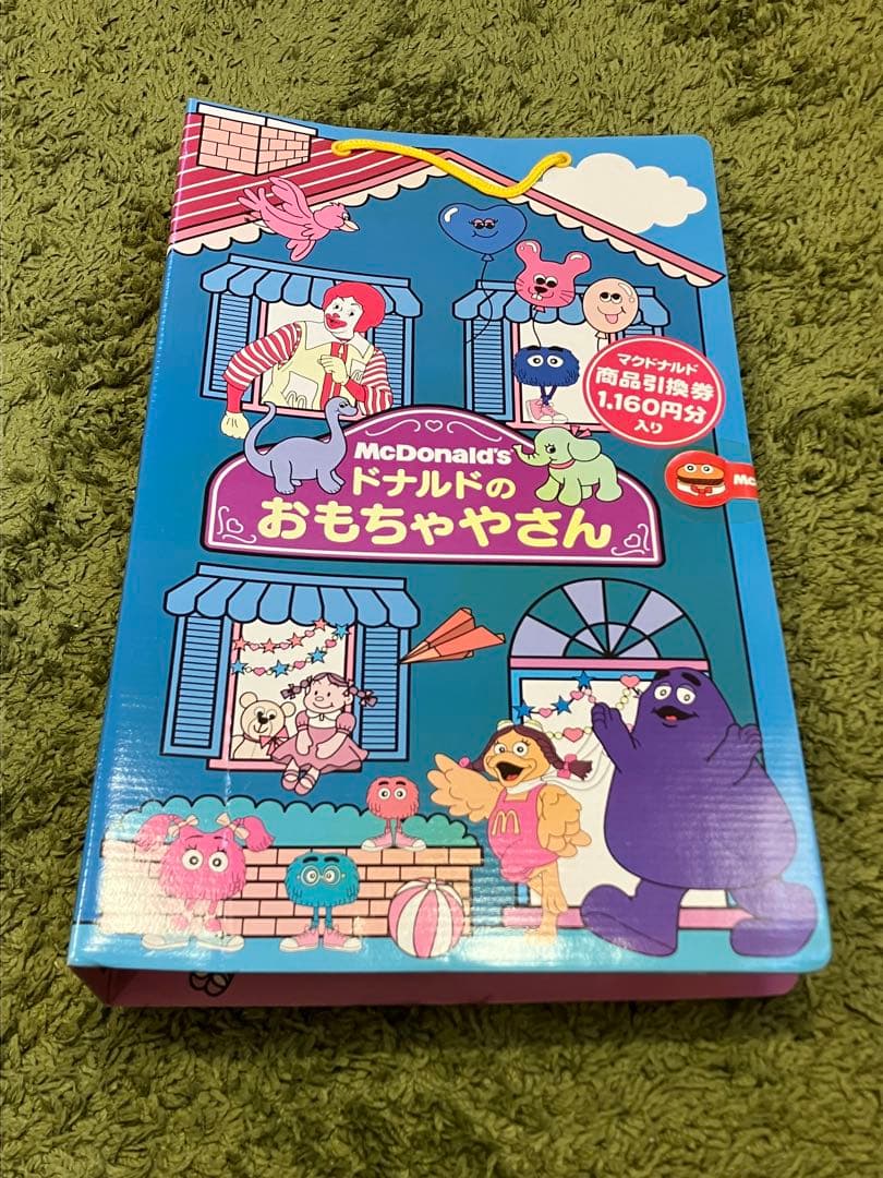 McDonald's マクドナルド ドナルドのおもちゃやさん レア 昭和レトロ