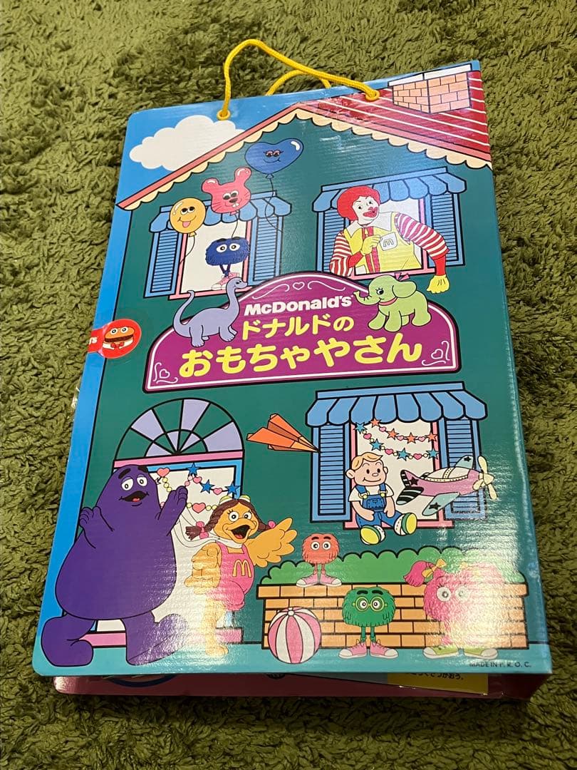 McDonald's マクドナルド ドナルドのおもちゃやさん レア 昭和レトロ