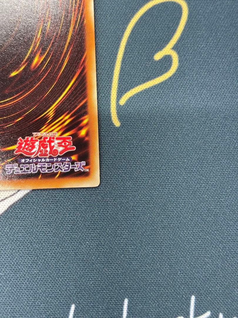 ブリューナク　dtc シークレット