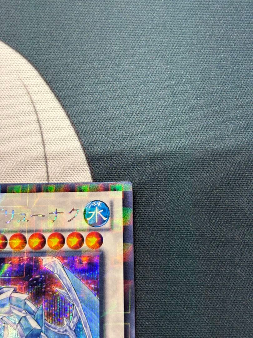 ブリューナク　dtc シークレット