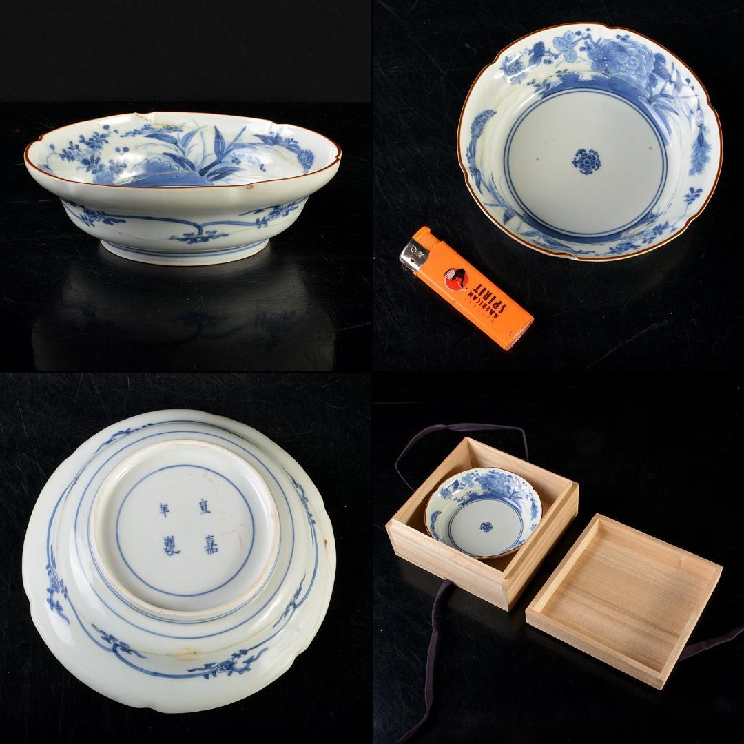 中国　宣嘉年製款　青花　花文鉢　桐箱付　V　R5891