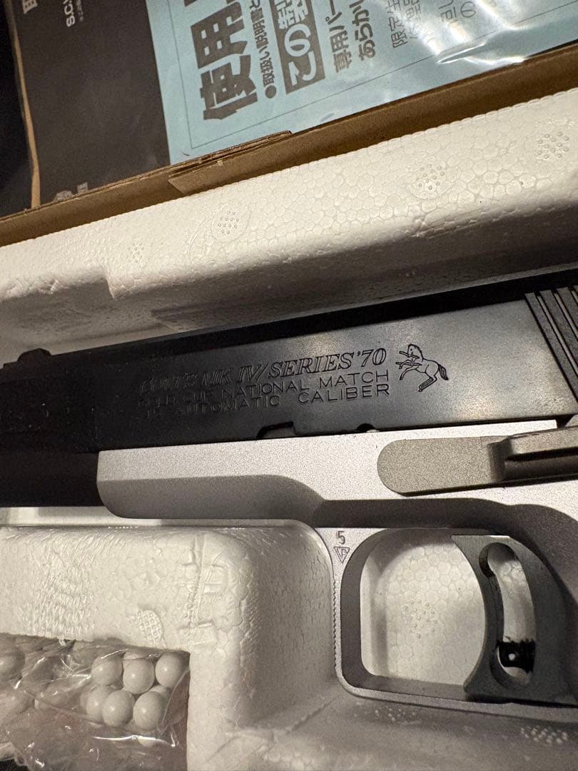 コルト ホーグ ナショナルマッチ　ガスブローバックエアガン