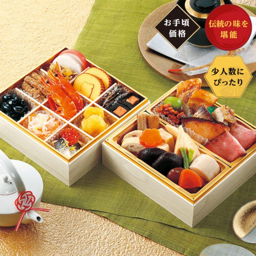 おせち　二段重