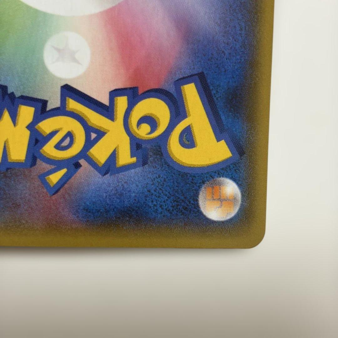 ポケモンカード マグマ団のグラードンEX RR CP1 ダブルクライシス