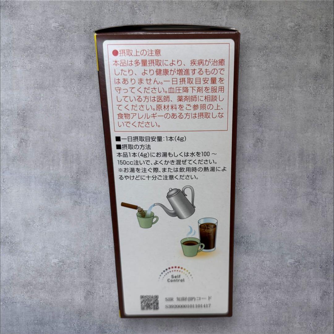 【新品未開封】ファインコーヒーW GABA 30包入り　8箱セット